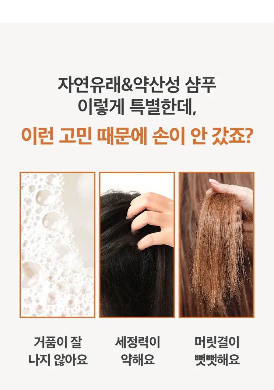 [트리트먼트 10매 증정] 스칼프 클렌징 샴푸 트윙클 시트러스 1,000ml 상세페이지 7